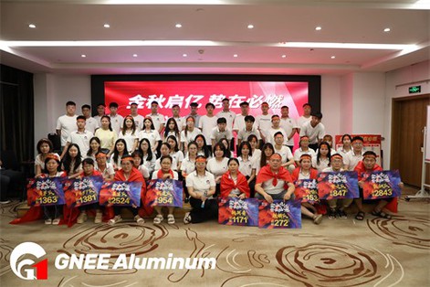 GNEE 3003 Aluminum Foil Roll GNEE 3003 Aluminum Foil Roll
